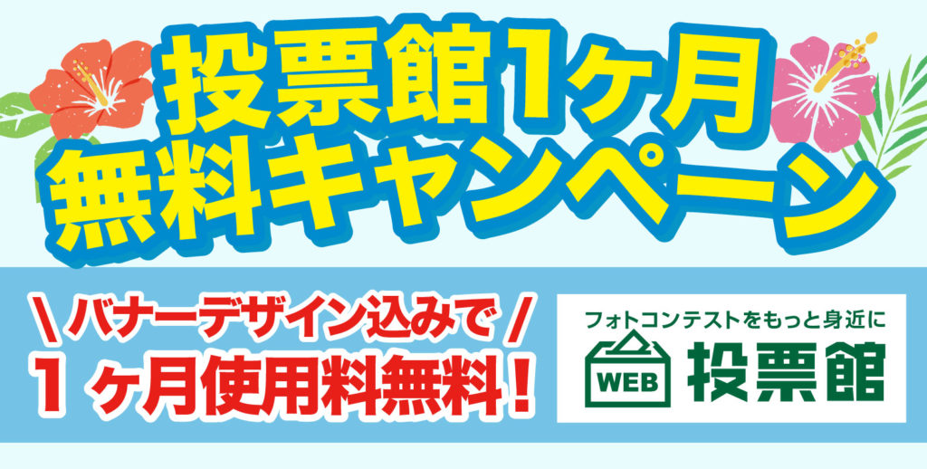 宣伝館の広告拡散ツール 宣伝館ブログ 激安チラシ印刷通販の宣伝館