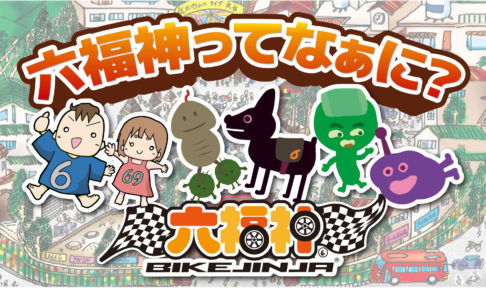 ザラ紙 宣伝館ブログ 激安チラシ印刷通販の宣伝館