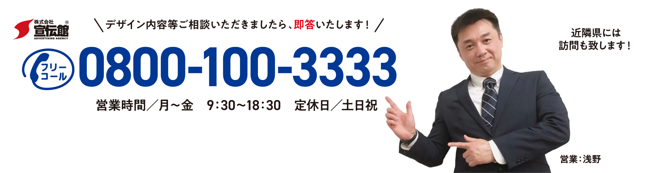 お問い合わせ