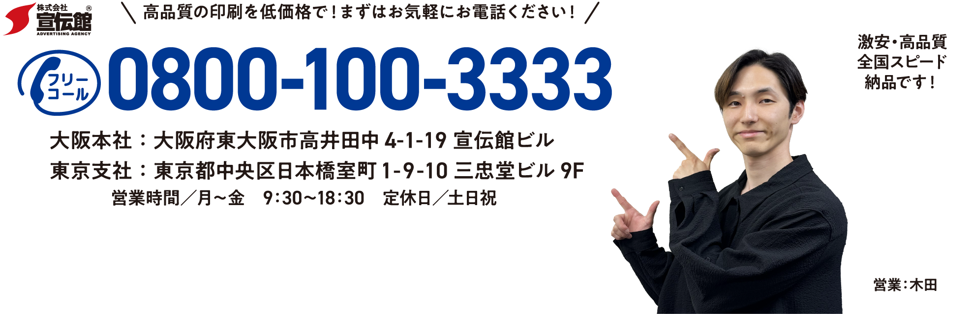 お問い合わせ