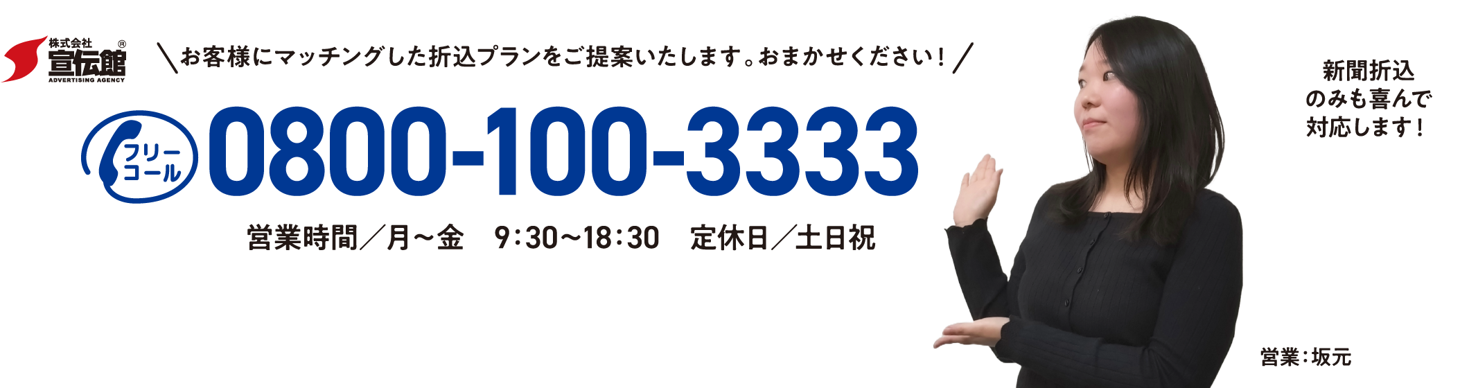 お問い合わせ