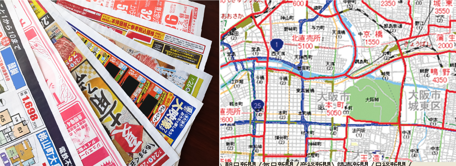 新聞折込のイメージ