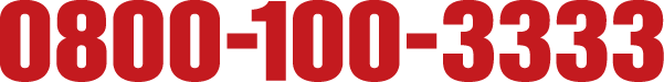 0800-100-3333