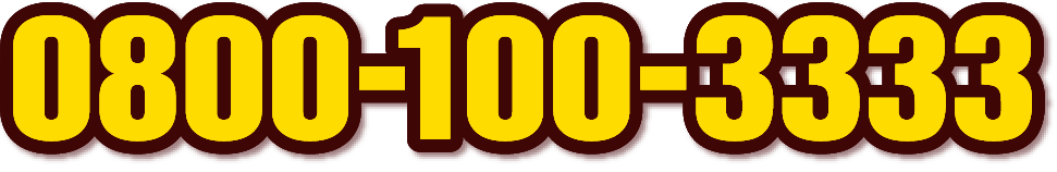 0800-100-3333