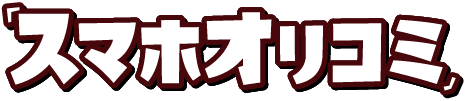宣伝館の「DM発送」