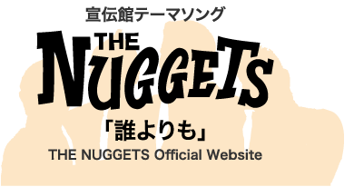 THE NUGGETS png