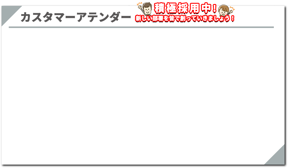 チラシ フライヤー印刷の宣伝館 東京 大阪