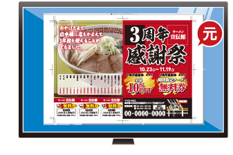 元