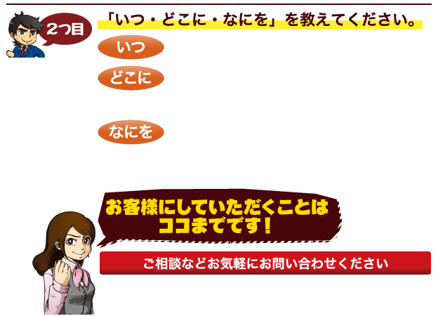 チラシ フライヤー印刷の宣伝館 東京 大阪