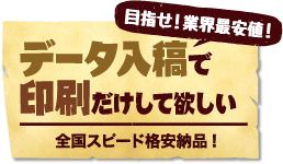 12月下旬入荷予約 チョッパースタイルビーチクルーザーフレーム スワローハンドル 26インチ Fatbike ファットバイク Fatbike 変速ギヤ付 モンスターフット ファットバイク キッズバイク 94 ファイブカードバイク湘南の自転車ビーチクルーザーカスタム専門店