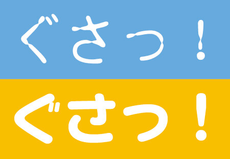 02_gusa.jpg